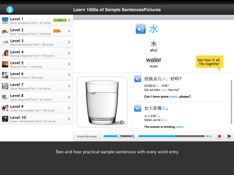 Screenshot 6 - Learn Simplified Chinese - WordPower 